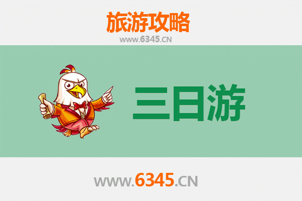 忻州偏关三日游攻略：长城古堡与黄河风情的深度体验