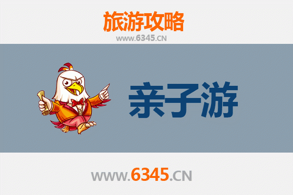 忻州偏关亲子游攻略：边塞风情与家庭乐趣的完美融合