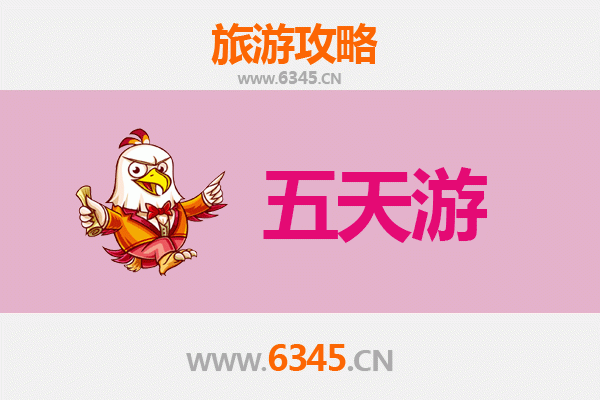 忻州偏关五天四夜深度游攻略及预算全解析