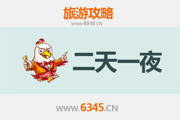 忻州偏关两天一夜游攻略：长城古堡与黄河风情的完美邂逅