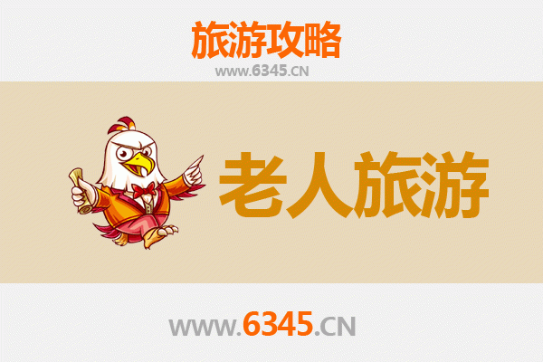 忻州偏关银发之旅：探寻古关慢游胜地